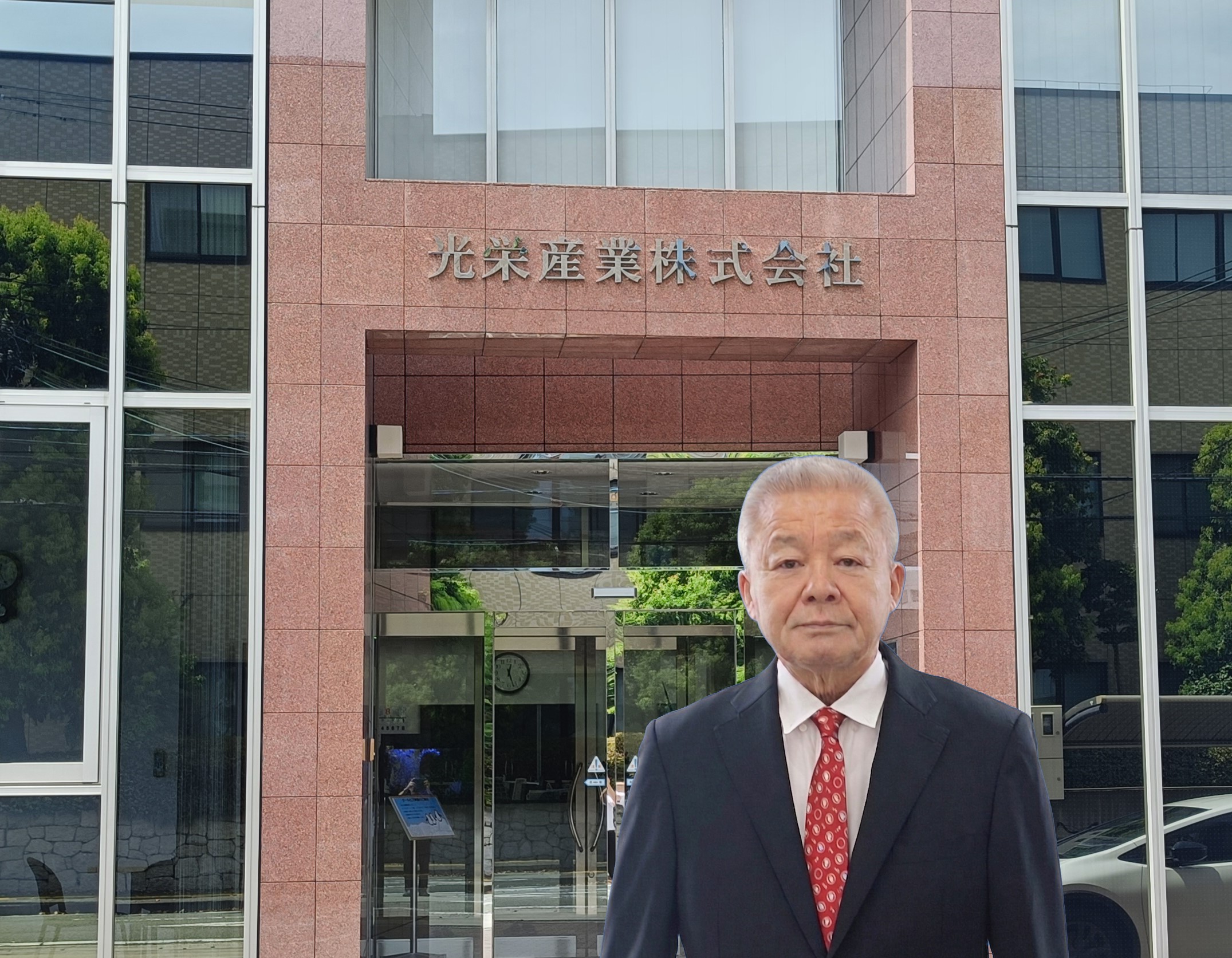 光栄産業の理念を表すビジネスシーン